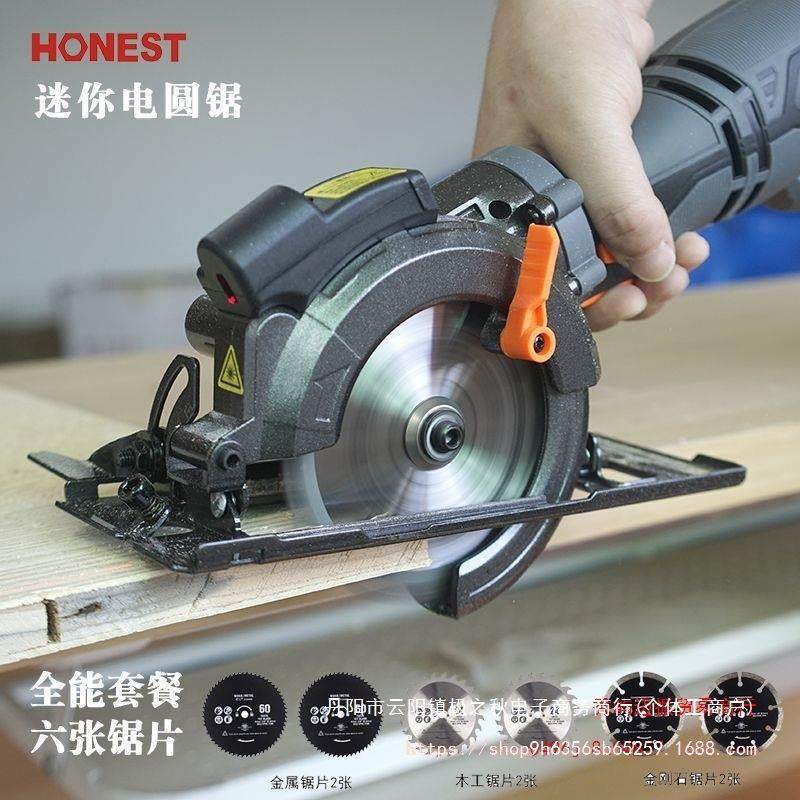 割220V持电圆锯手木无品牌/工电单手小型多锯用切机木工小锯手提,五金/工具,手工锯,淘宝优惠券,粉丝福利购,淘宝优惠卷