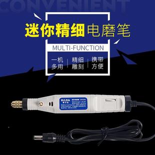 1厂迷直销你RJT8v可调速小电磨笔打孔家切割器电磨机现货