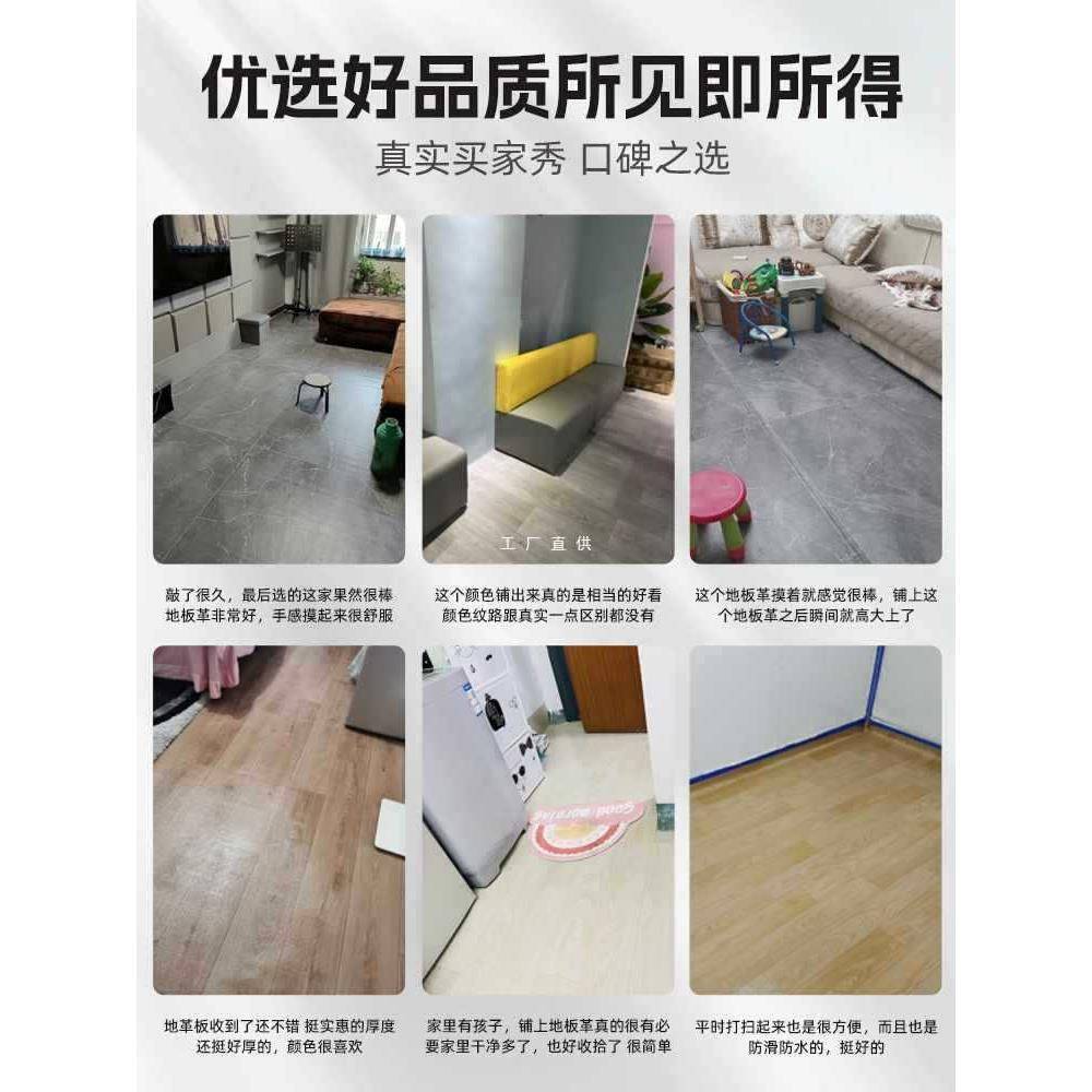 地革家用自粘P板地VC塑胶XHH水地板胶地毯泥地面板铺垫贴直