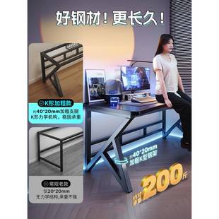 工台书桌学学习桌 电脑桌台家用电A610W生作竞桌椅卧室简易桌子式