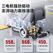 X6驾驶式 HDD工8业机洗地商商场物业用电动拖地洗地车源头工厂