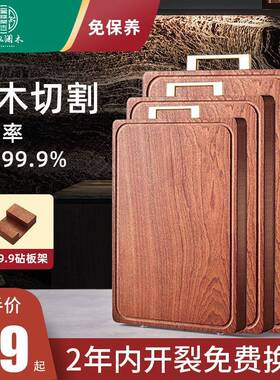 6B砧7菜6乌檀木板实木防霉用切菜板家案板粘整木DLV质厨房方形板