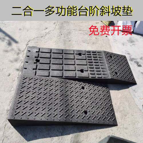 台阶垫马路牙子斜坡垫加3阶长坡道一米5坡高4AYS0cm门橡塑口推车