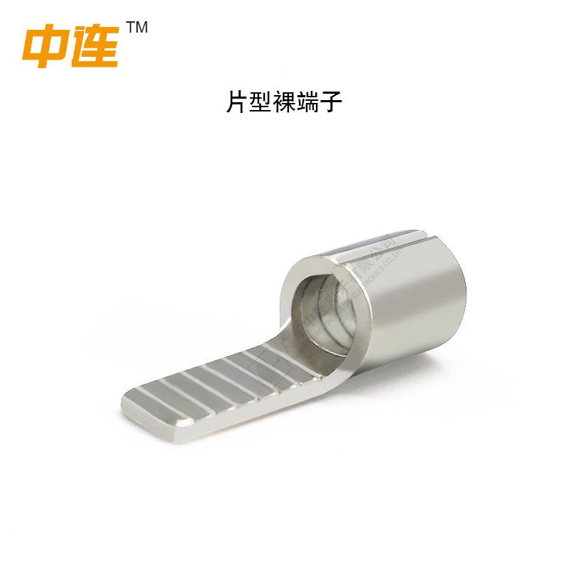 DBN片形裸铜接CAB线子1.425-1片形预绝缘紫端头冷压空开端子插端