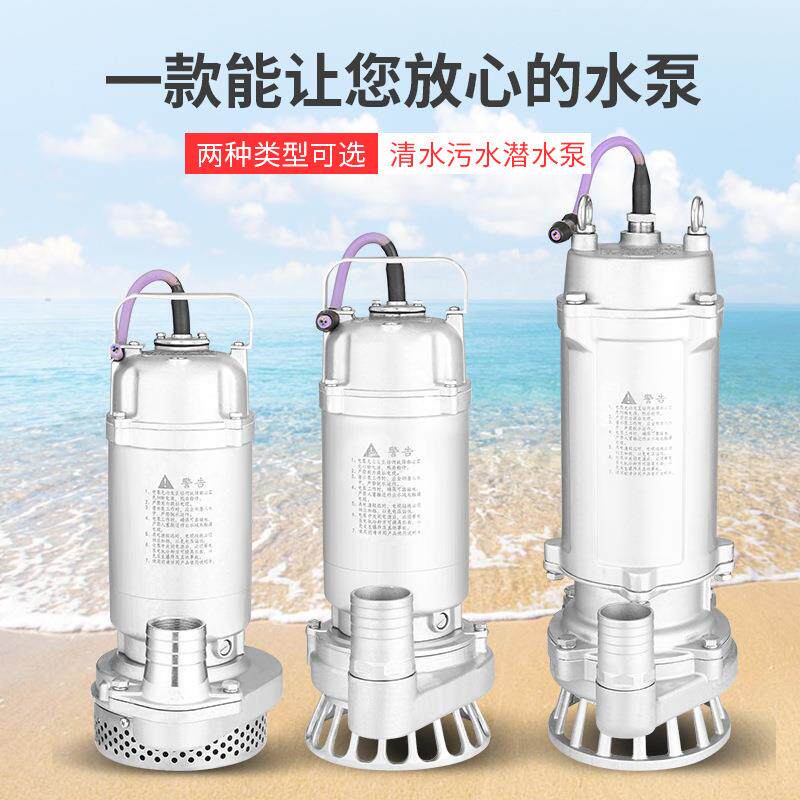 上人海民耐高温04全不锈钢排污OFG3潜水泵316防腐蚀耐工酸碱电镀