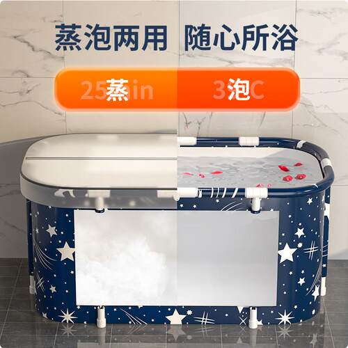 身免安314装折叠桶成人长方形浴缸家用浴大人全沐浴盆大保号温洗