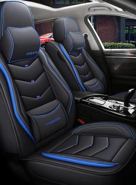 长安SSF7cs15cs35cs75悦翔v3vv逸动专用车坐垫四5季通用全包汽皮