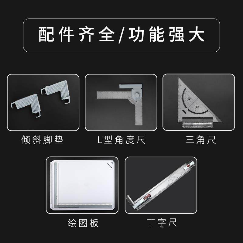 画图板刻度建筑木机A2土工程多功手工设械HAG计师专板业A3带绘图