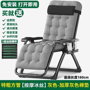 椅午休折叠办公室午睡床懒人沙LAA发单人遥老年逍家用闲休阳台躺