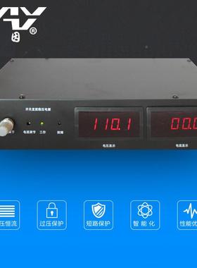 交流直流2TVR0-15V3转0V50V110V0V300V900W可调恒流2电源