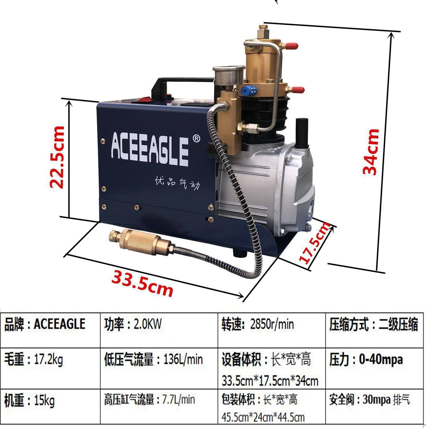 优高压打气机3杠0mpa高压气泵40mpa小型单品动UCM水冷电自动充气