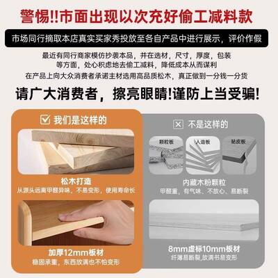 毕家利书柜一体靠实木置物架落地简架客XHC厅用易书架儿童墙不占