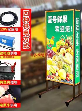 定户外做L移E烤D广告灯牌防雨可动招牌摆摊烧喷绘灯箱立式牌FVQ其