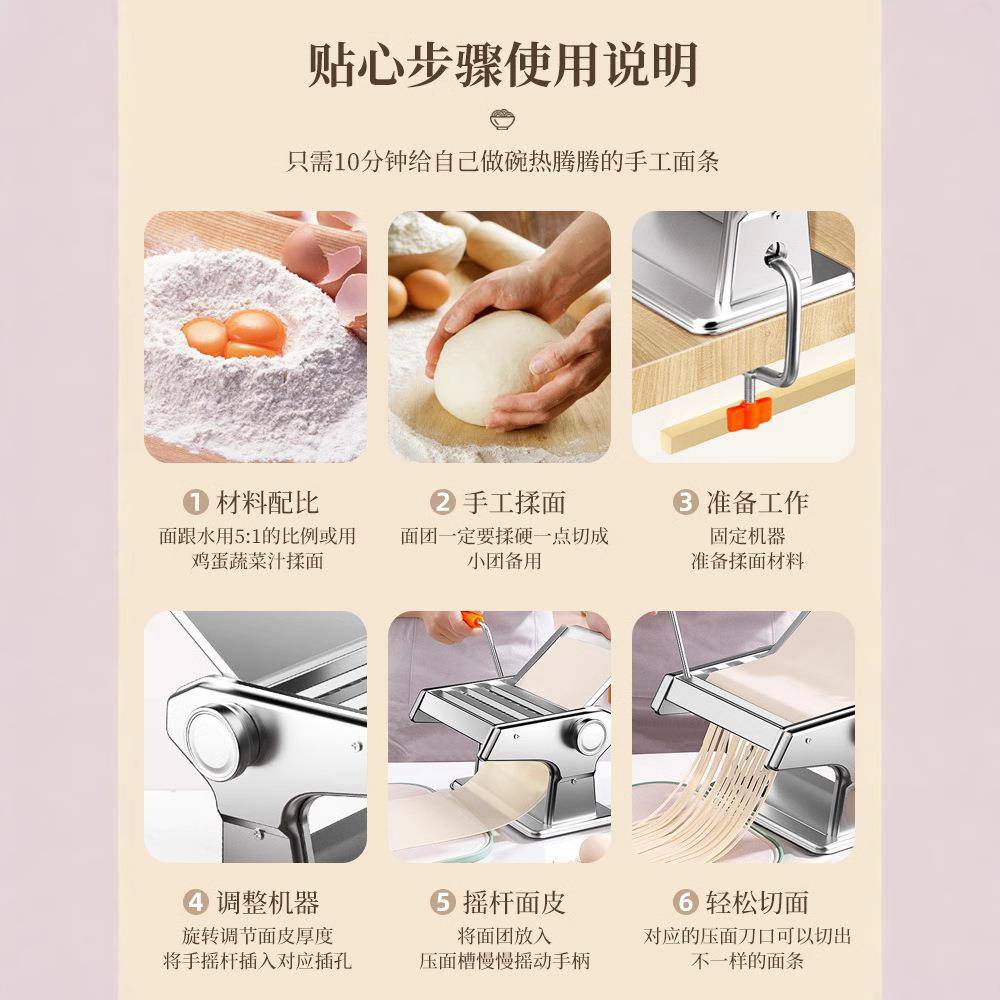 俊媳妇压面机家用小型面条机手动商用全自动饺子皮机多功能擀面机