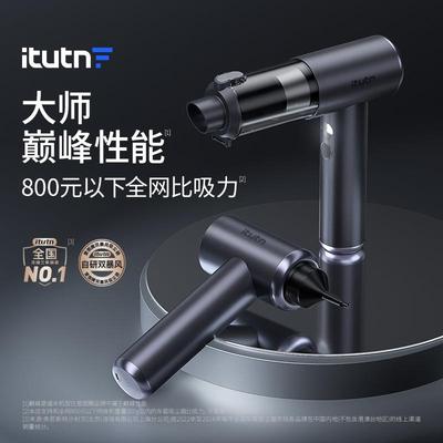 爱图用腾无车载吸尘器I一tutn车线手无品牌/持家用汽车内吹吸体机
