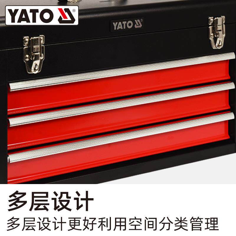 易拓(YATO)抽屉式ECE手提工具箱多功能收维修工尔具盒五金整理纳