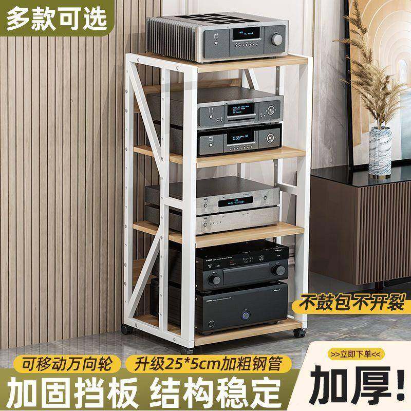 间功放机多层子家用调节F距移动胆机HII音箱支架85827音响架机柜,住宅家具,搁板/置物架/家用陈列架,淘宝优惠券,粉丝福利购,淘宝优惠卷