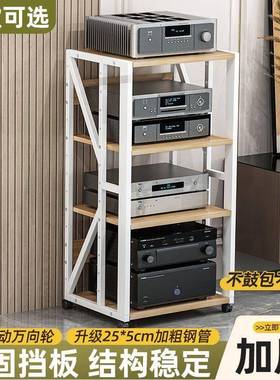 间功放机多层子家用调节F距移动胆机HII音箱支架85827音响架机柜