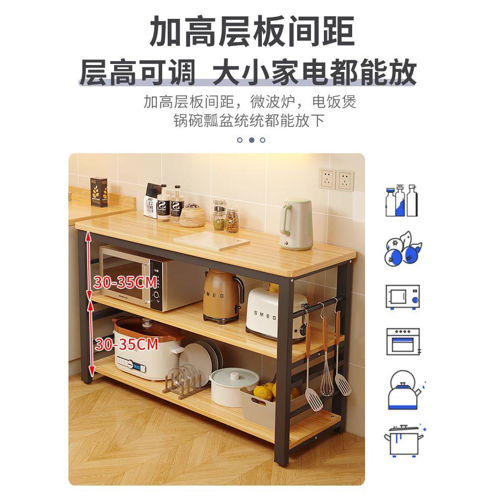 厨房置物架落地多功能操作台微波炉多层收纳储物架窄边柜切菜桌子