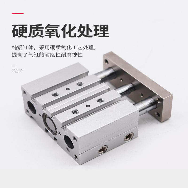 0气动大推力TCM带导杆三轴三杆气缸32-100-15-225-5-60-1OIA50-25