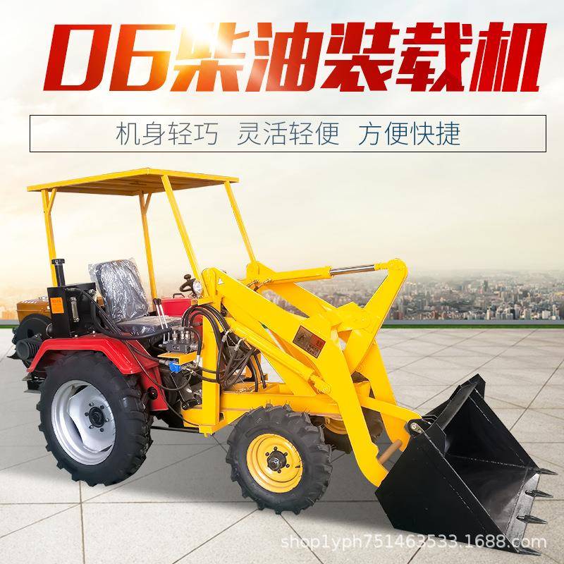 小型农用电动铲车家用多种功能柴油小铲车25马力养殖场清粪装载机