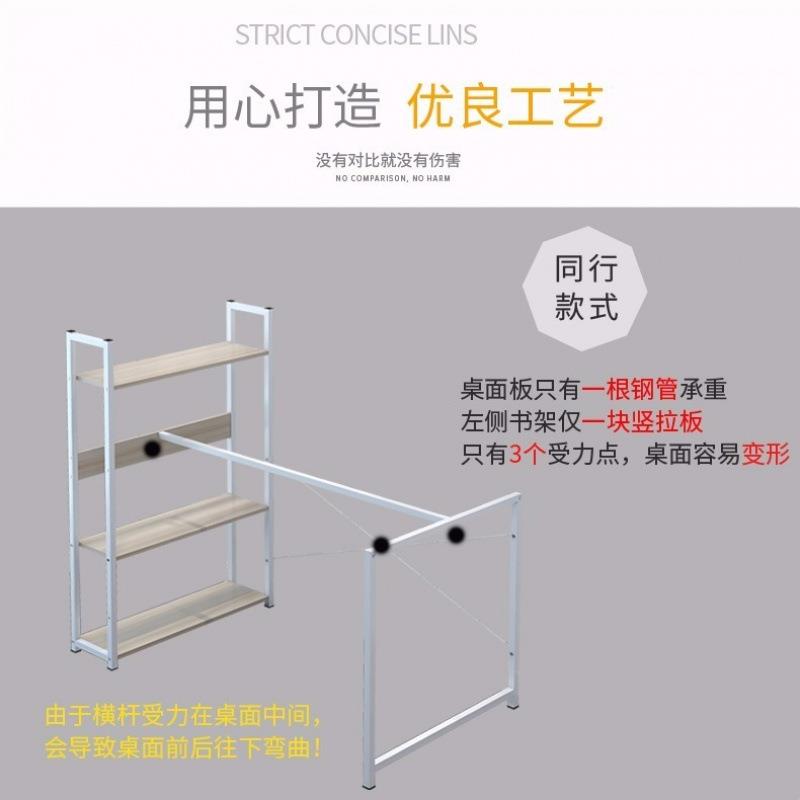 电脑桌台式家用经型济书桌简约电AVG脑简易书架组合办桌桌公学习