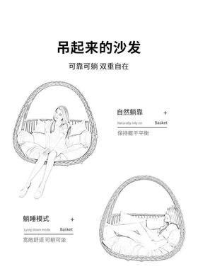 吊篮藤椅懒人椅IIY椅阳台秋吊千摇摇床篮椅庭院双人椅室内吊家用