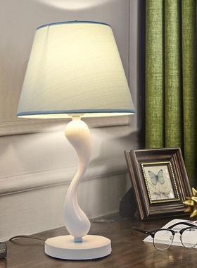 现代约灯时尚卧室床头书房IPE台灯创意简时蓝色布艺遥控台饰尚灯