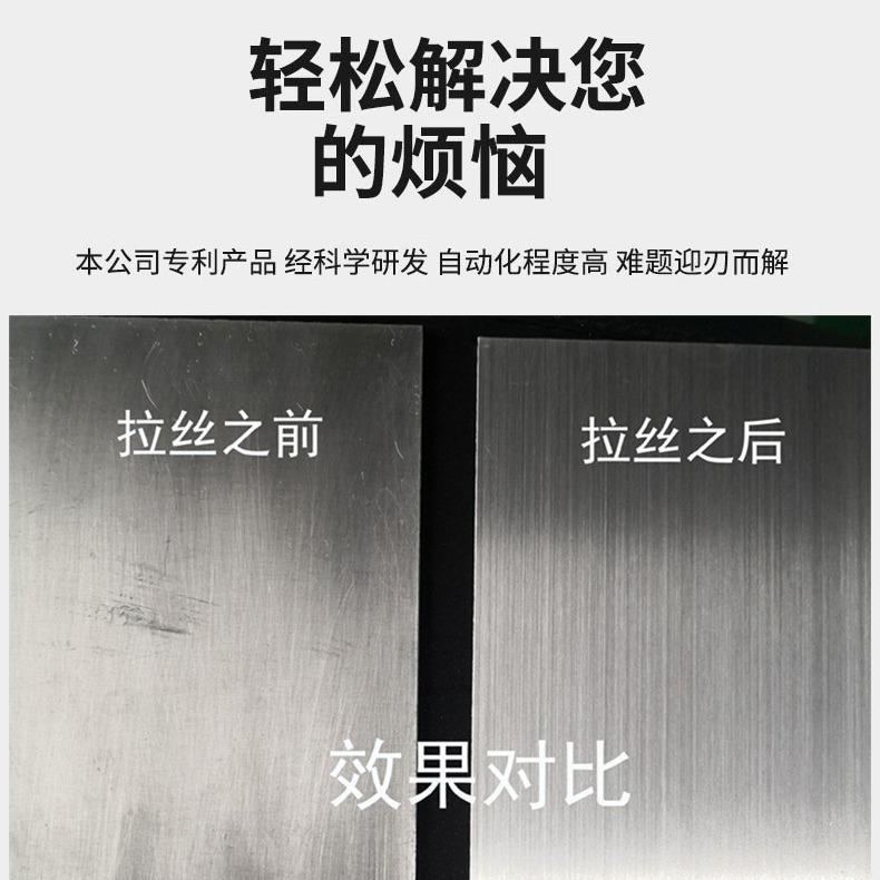面金属打抛光机全自动大中小磨型铜铁铝不BDB平钢锈去毛刺除锈拉