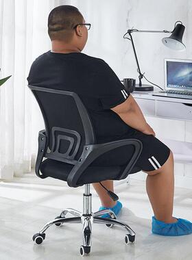 职FBN员办公椅电椅简约休升闲椅简约办公室员工脑网布转椅子降旋