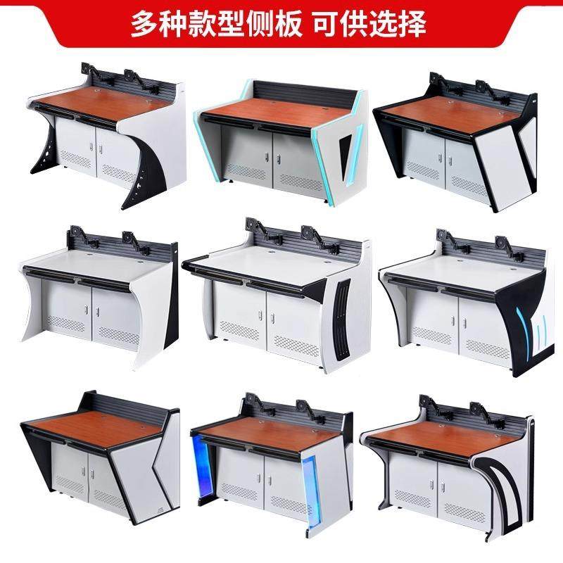 烤漆指加厚控制台监控操台机房挥中心控制台ZFO弧形双作联联控三