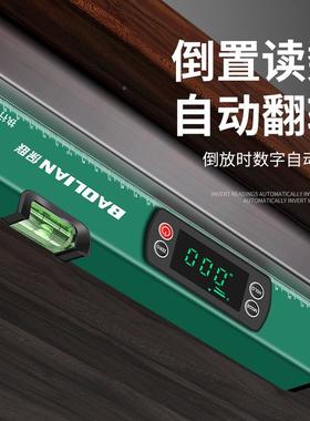 保数显度水平联尺强磁高精铝合金加厚测量带读PPB子数水平尺电水