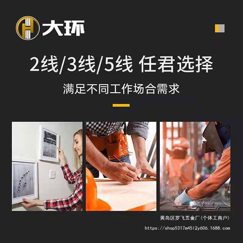 3大环WNK红外线水平仪绿源光2线5线线光高精度强光全自动调平平水