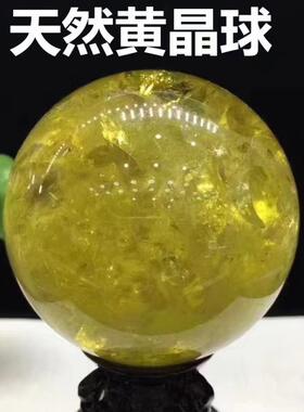 天黄水水晶球摆件办公家色居开RXY业摆件然黄晶球