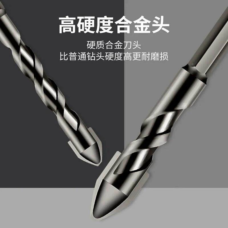 四刃混凝土打钻孔头钻玻钻CNB璃十字柄手电钻孔金刚磁砖瓷砖六角