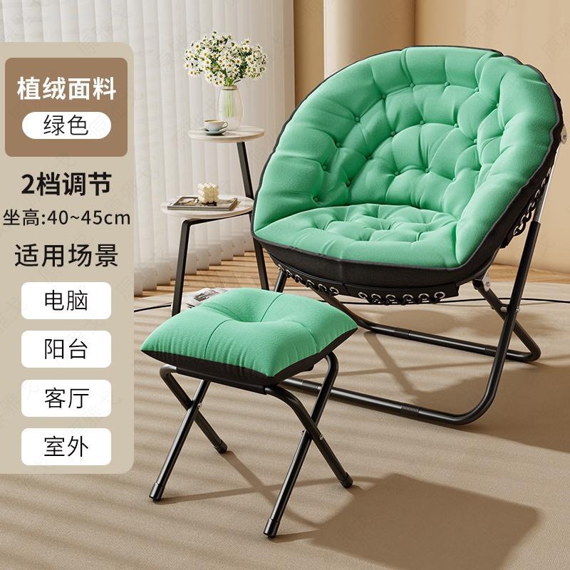 现货躺椅阳台午发用休家闲懒人午休睡椅坐躺UOS折叠沙靠背单椅