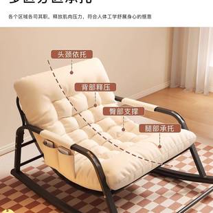 摇摇椅躺椅懒人沙可躺可WAP睡成人家休用闲人摇椅网红单人发沙发