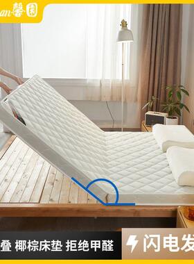 天然椰棕儿KMT垫铺底棕垫家用1.m硬垫学床生宿舍可折叠童乳5胶席