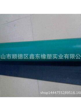 静电胶皮绿色电2mm手机电厂脑修维NUB台隔热垫防静橡胶板家直销