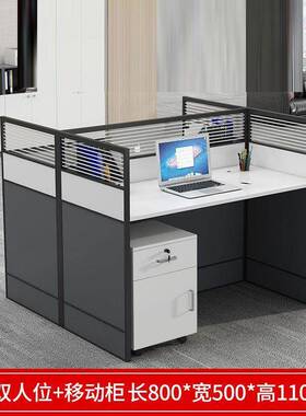 办办公室屏风工位桌2/40167/6职/人位员公桌椅脑组合隔断屏风员工