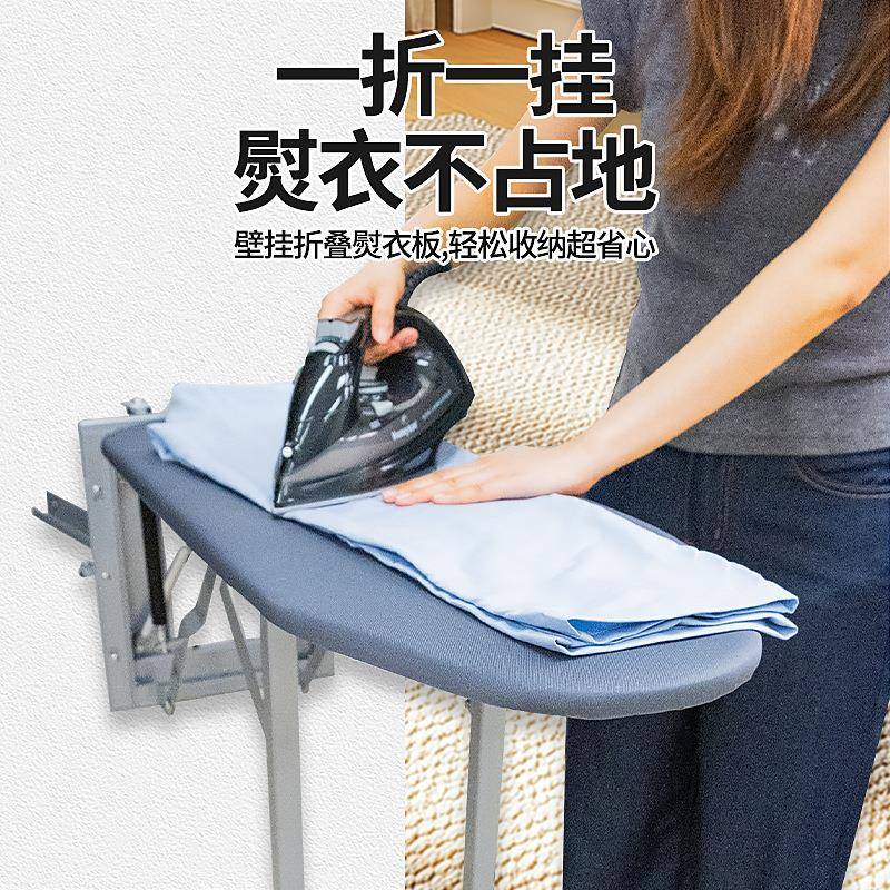 壁挂式折叠烫拉板用熨衣服家架子高档酒侧拉挂墙店大号侧挂墙衣烫