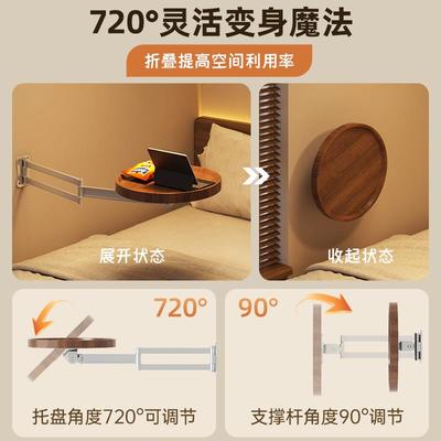 可折叠床头置物架悬空创意墙上小桌子家用卧室小型圆形床头小边几