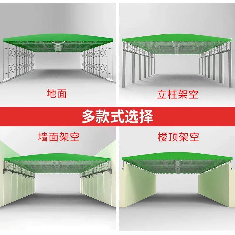 大型电动推折拉伸缩仓叠厂棚房过道库轨无品牌/道楼顶遮阳棚移动