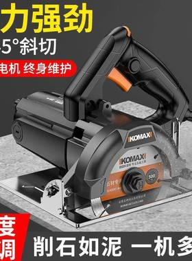 云石机式切割机功能家KGJ槽用小型木工专用多手提瓷砖石材金属开