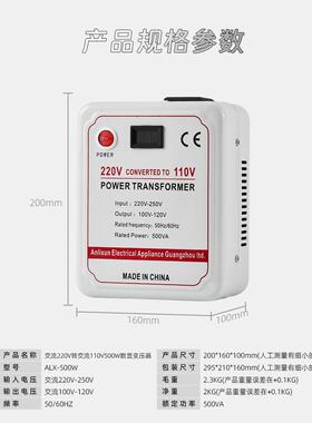 安立220V-110C讯电源显电压V转换器变压器-A220V转AC110变压器-(5