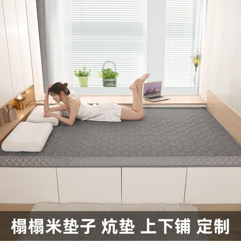 乳租胶PVF床垫农软垫家用记忆海绵榻榻双人褥子出房大米床村炕垫