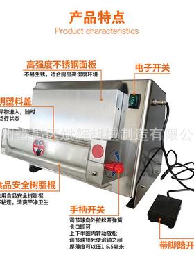 糖披萨成型JXE压饼机商用起机角包丹麦酥翻机压面机烧饼牛机3-1酥