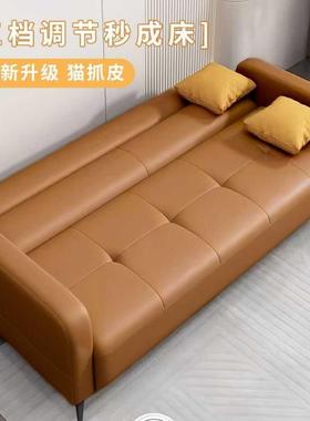 沙发床5折叠两型用202新可款RFO客厅小户现代简约免洗猫爪皮直排