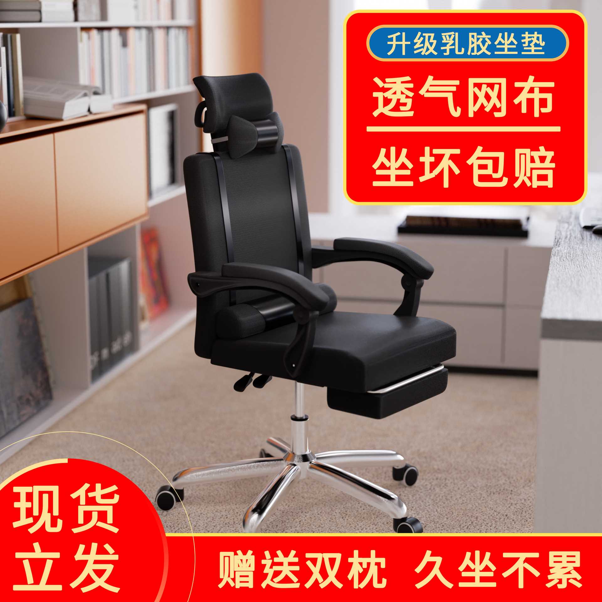 电脑椅家用办公椅学生宿舍升降靠背转椅简约学习座椅椅子舒适久坐