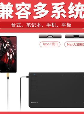 工厂供天敏板GSSF12数位板可连手机手绘板电直脑绘画写手网课输入